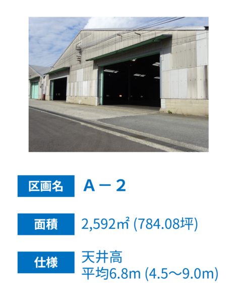 A-2（トップページ）_20261023