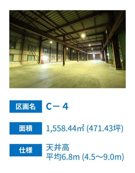 C-4（トップページ）